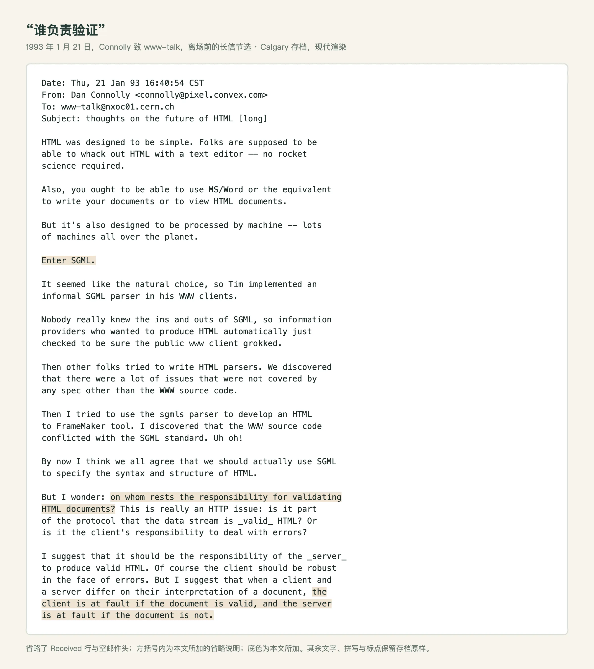 "Who validates", 21 January 1993