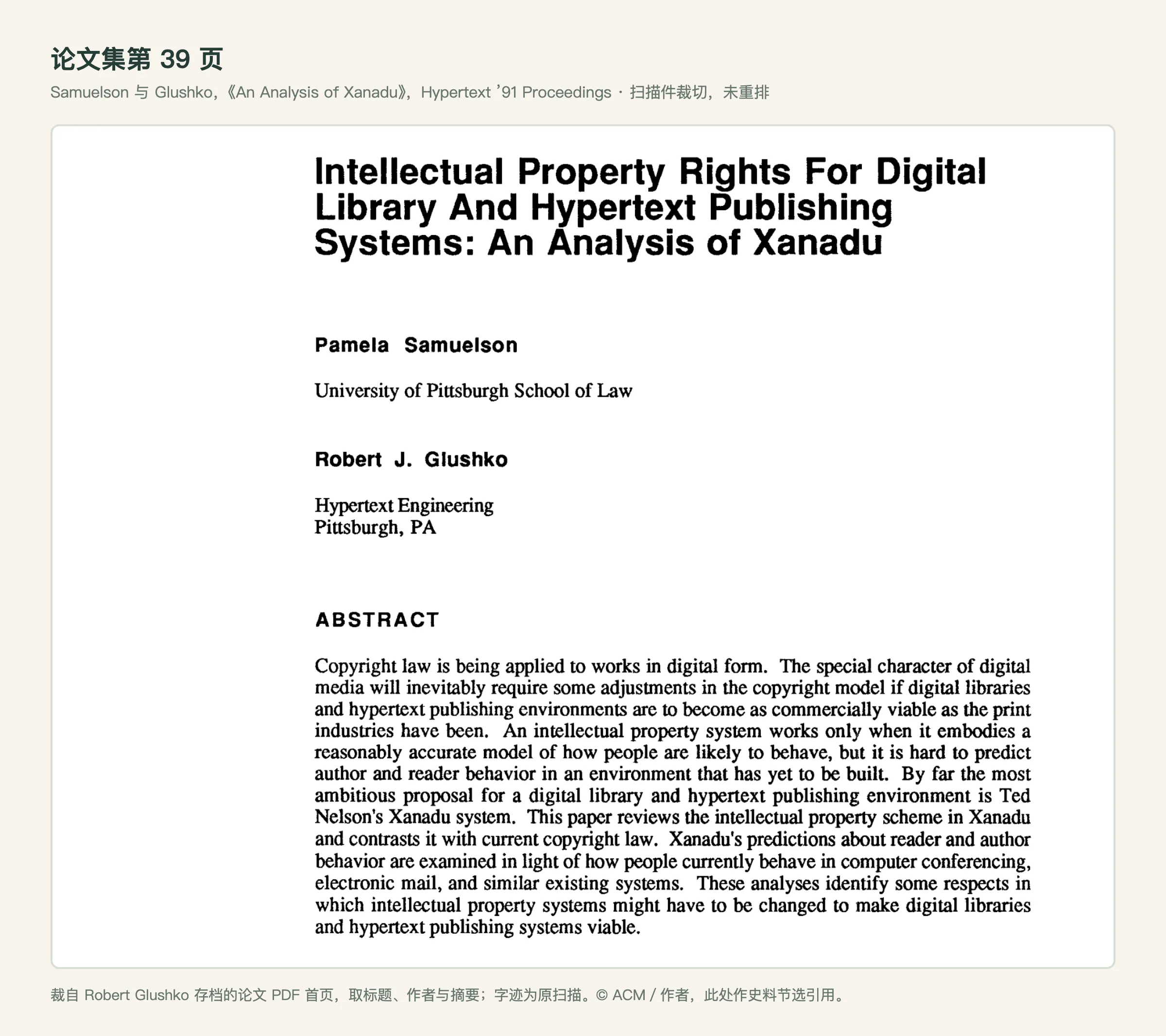Samuelson and Glushko's analysis of Xanadu, 1991, abstract