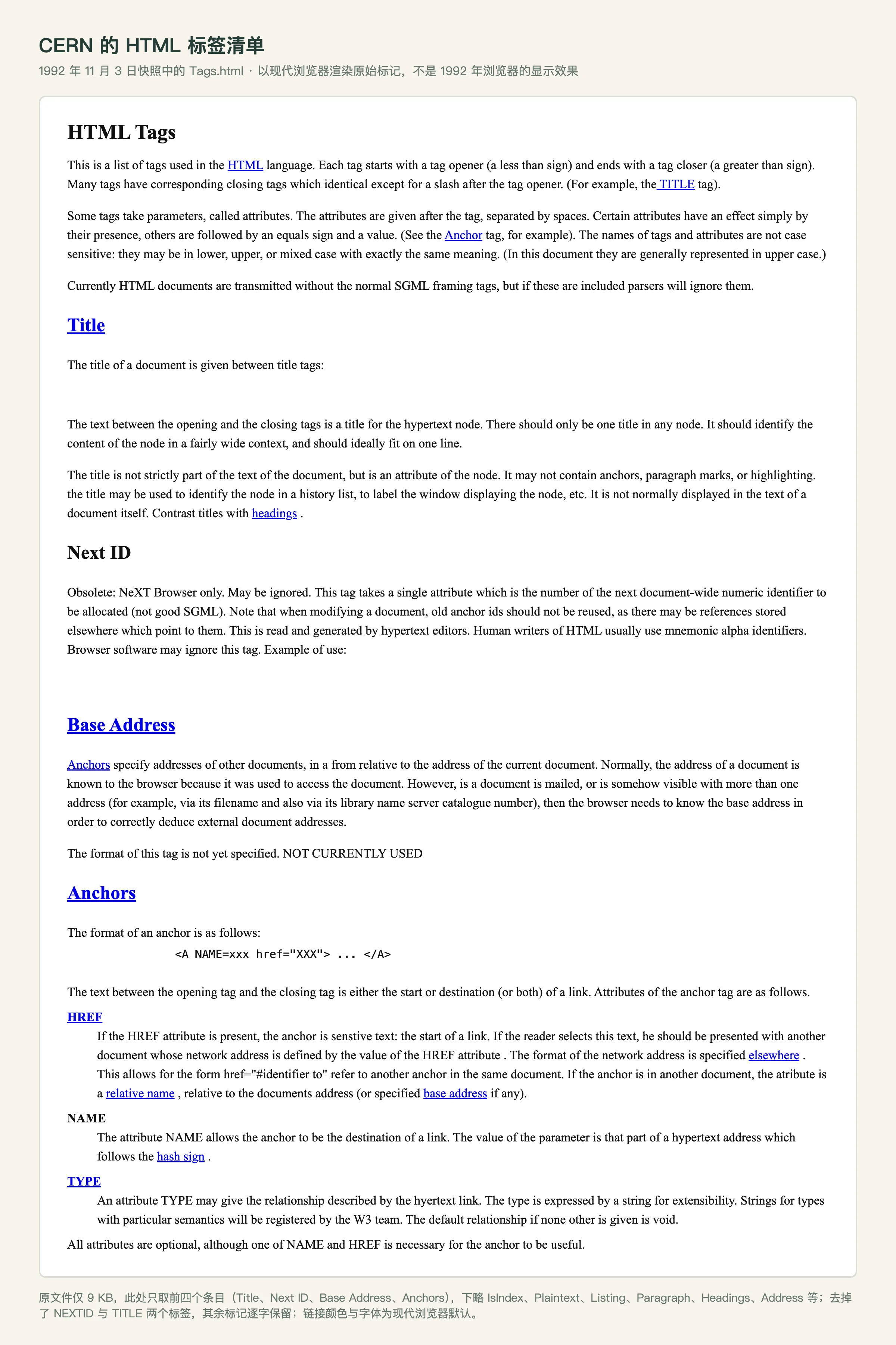 CERN's HTML tag list, November 1992 snapshot